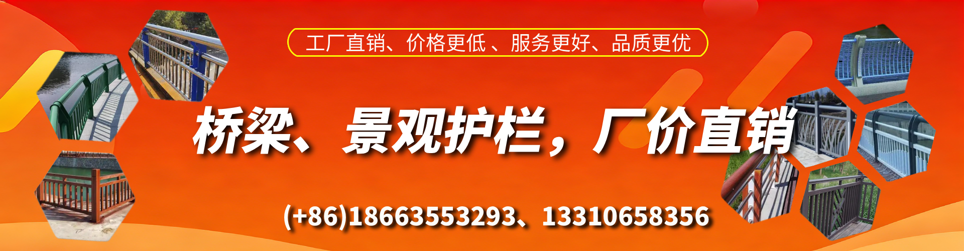 高唐桥梁护栏生产厂家